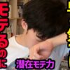 Thumbnail of related posts 026