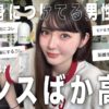 Thumbnail of related posts 098