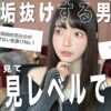 Thumbnail of related posts 124