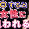 Thumbnail of related posts 056