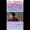 Thumbnail of related posts 187