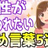 Thumbnail of related posts 139