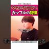 Thumbnail of related posts 156
