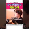 Thumbnail of related posts 049