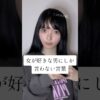 Thumbnail of related posts 090