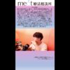 Thumbnail of related posts 005
