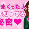 Thumbnail of related posts 040