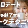 Thumbnail of related posts 023
