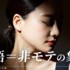 Thumbnail of related posts 018