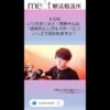 Thumbnail of related posts 164