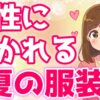 Thumbnail of related posts 020