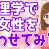 Thumbnail of related posts 196