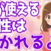 Thumbnail of related posts 033