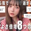 Thumbnail of related posts 066