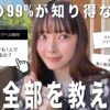 Thumbnail of related posts 042