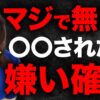 Thumbnail of related posts 096