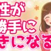Thumbnail of related posts 179