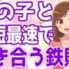Thumbnail of related posts 004