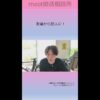 Thumbnail of related posts 123