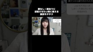 Thumbnail of post image 096