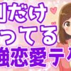 Thumbnail of related posts 098