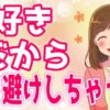 Thumbnail of related posts 015