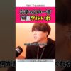 Thumbnail of related posts 113