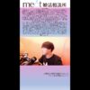 Thumbnail of related posts 028