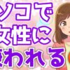 Thumbnail of related posts 149