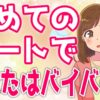 Thumbnail of related posts 075
