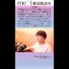 Thumbnail of related posts 035