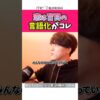 Thumbnail of related posts 138