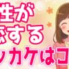 Thumbnail of related posts 093