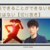 Thumbnail of related posts 055