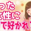 Thumbnail of related posts 004