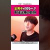 Thumbnail of related posts 088