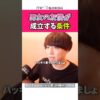 Thumbnail of related posts 130