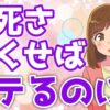 Thumbnail of related posts 033