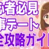Thumbnail of related posts 073