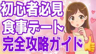 Thumbnail of post image 047