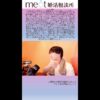 Thumbnail of related posts 044