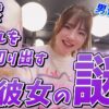 Thumbnail of related posts 170