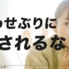 Thumbnail of related posts 091