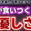 Thumbnail of related posts 148