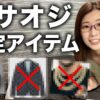 Thumbnail of related posts 101
