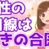 Thumbnail of related posts 096