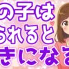 Thumbnail of related posts 144