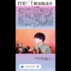 Thumbnail of related posts 096