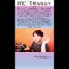 Thumbnail of related posts 196