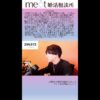 Thumbnail of related posts 140